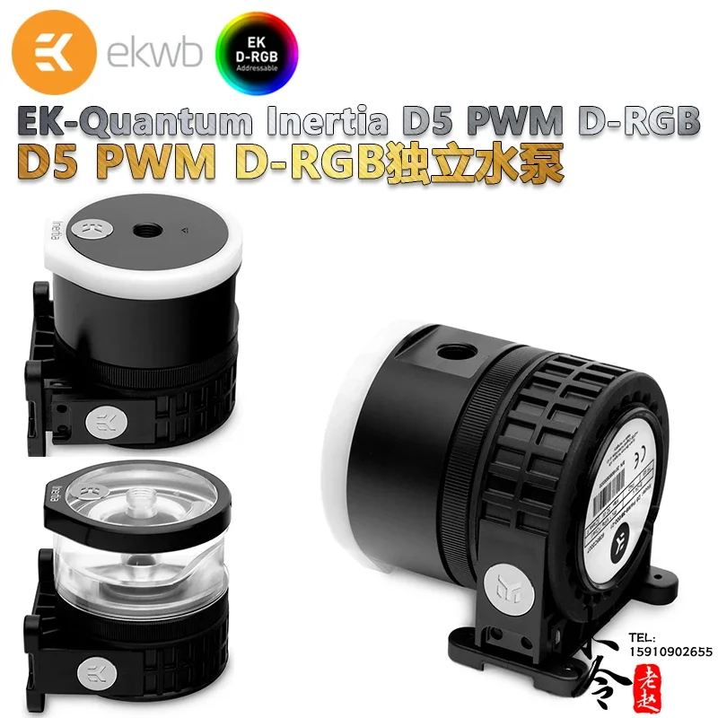 For EK-Quantum Inertia PWM D5 independent water pump D-RGB
