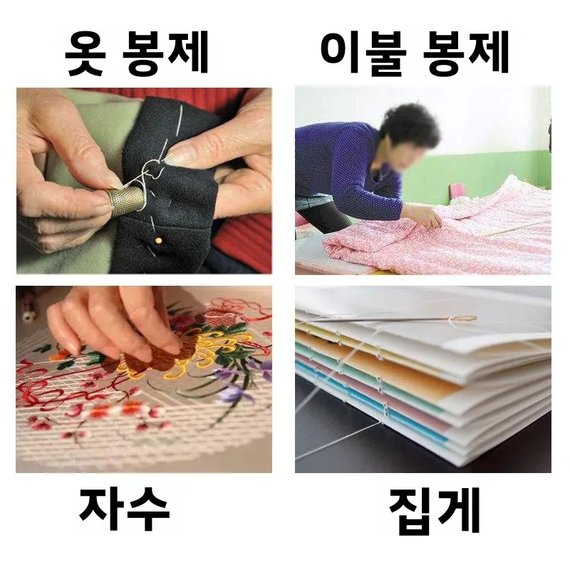 가정용 손바느질 바늘 스테인리스 스틸 날카로운 큰 구멍 자수 크로스 스티칭 바늘 DIY 공예용