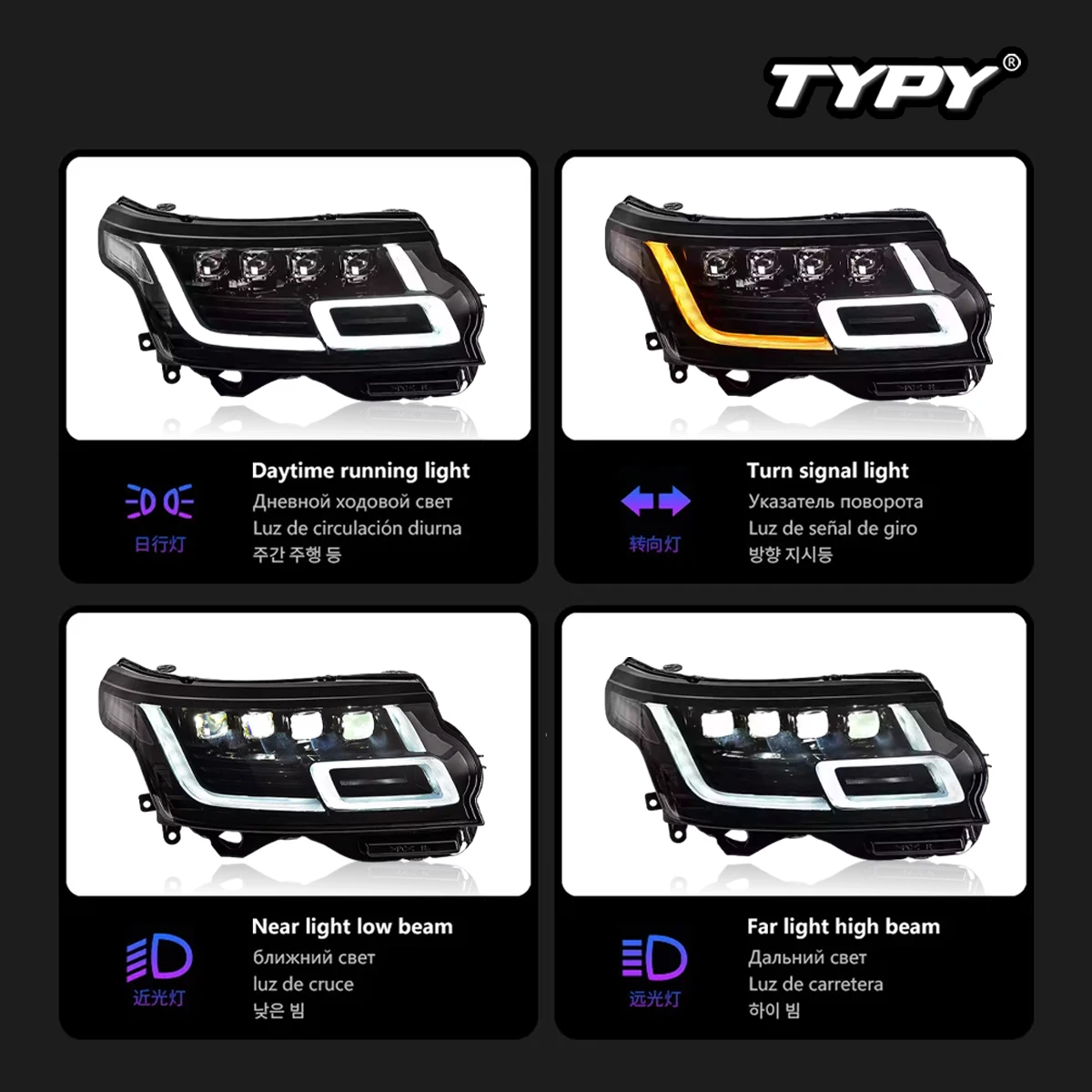 TYPY 자동차 헤드라이트, 레인지 로버 2013-2017 LED 자동차 램프, 주간 주행등, 다이내믹 방향 지시등, 자동차 액세서리