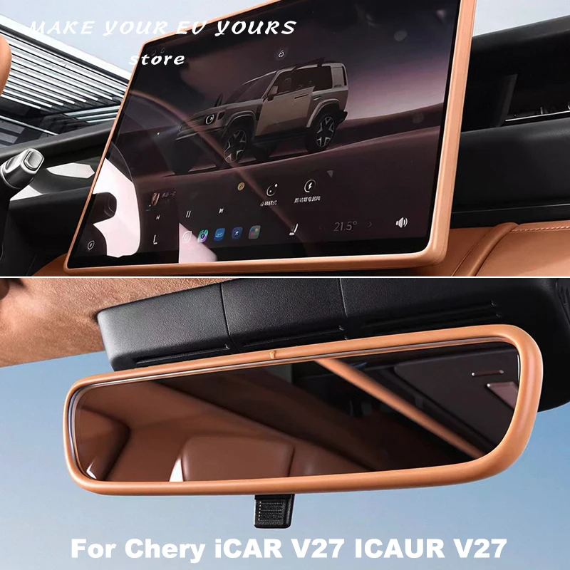 Chery iCar V27 ICAUR V27 2026 Screen Protector