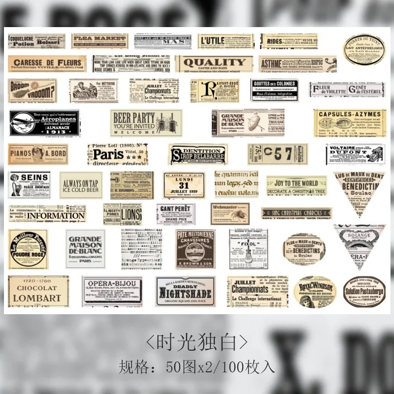 Journamm 100 개/갑 Ins 스타일 공예 스티커 아트 콜라주 사진 앨범 접착 장식 편지지 DIY Scrapbooking 라벨 스티커