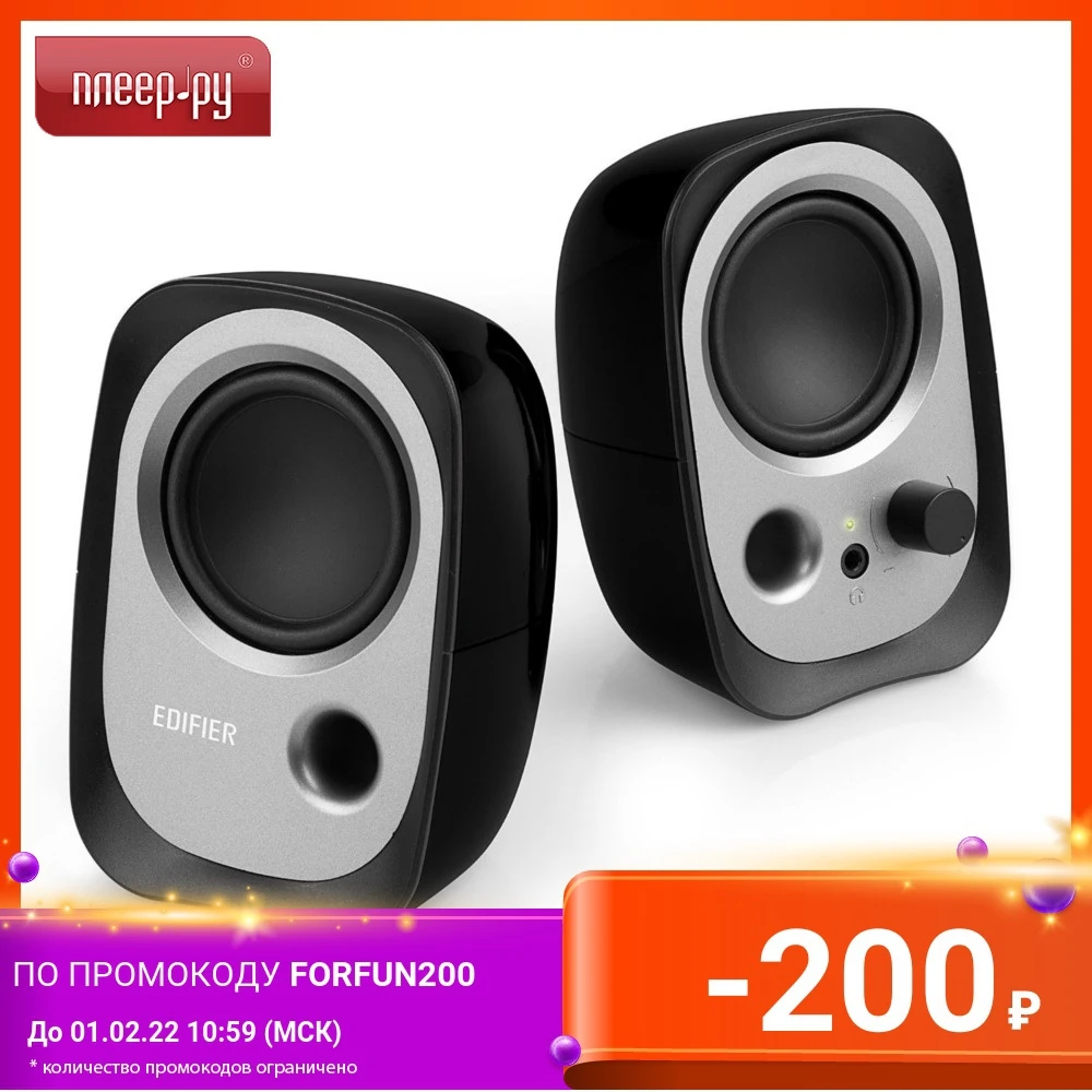 Колонка Edifier |