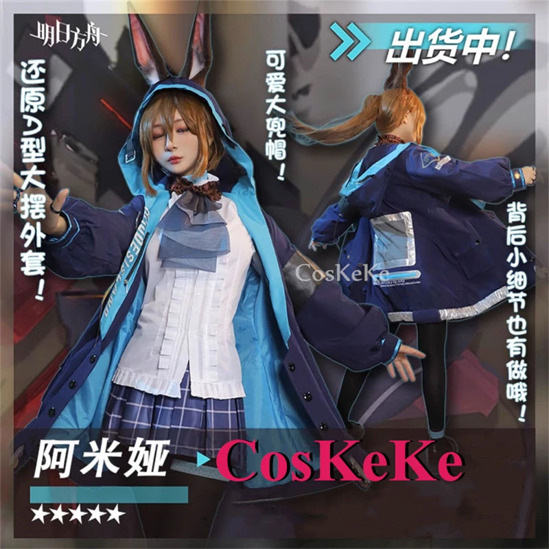 

CosKeKe Amiya Cosplay Anime Game Arknights Costume Rhode Island Sweet Lovely Uniforms Women Halloween Party Role Play Clothing