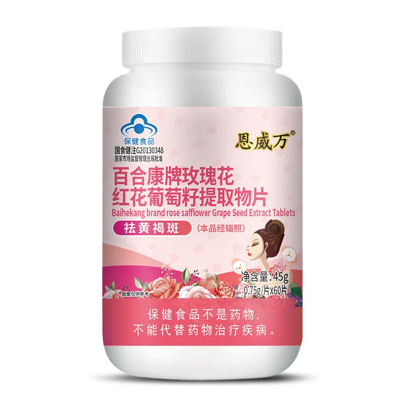 

1 Bottle Rose Grape Seed Angelica Safflower Ligusticum Chuanxiong Vitamin Dispels Chloasma