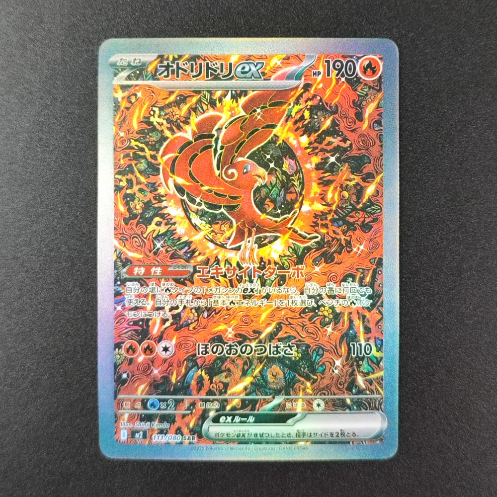 Self Made PTCG Japanese Gold Mega Charizard X #116 #110 Oricorio
