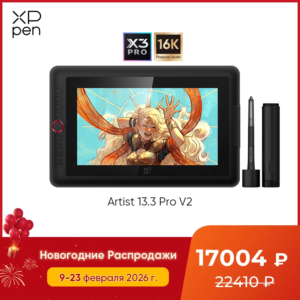 XPPen-Artist13.3proグラフィックタブレット,13.3インチ,チルト付き