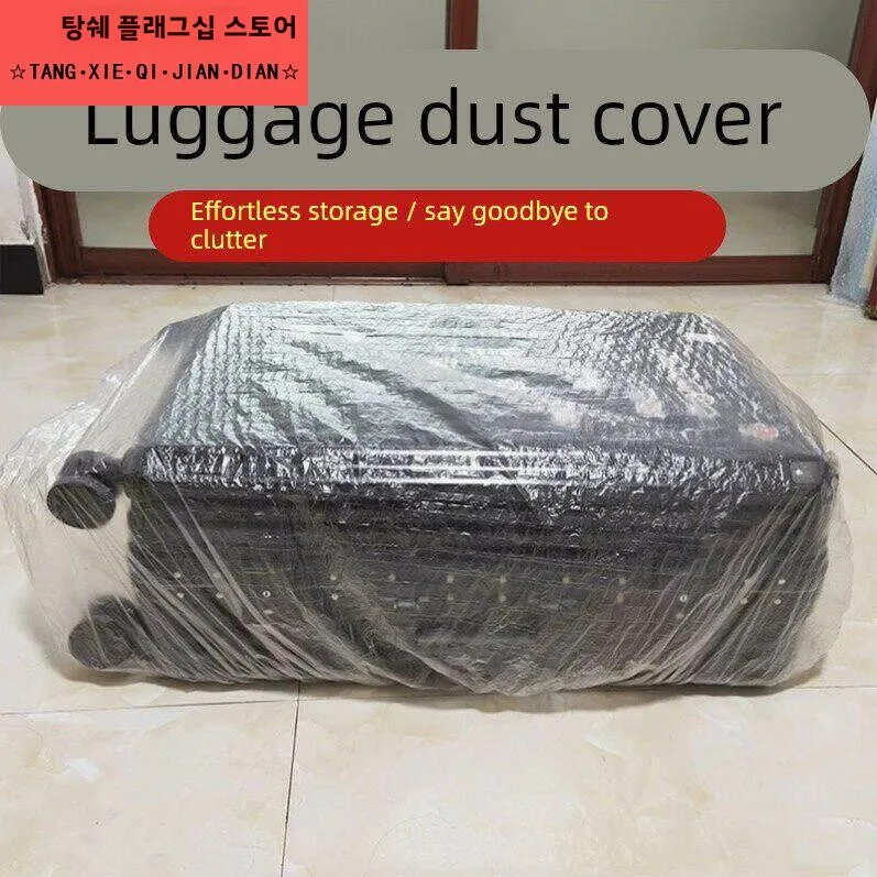 일회용 방수 레인커버 (수하물용) 유니버설 어린이용 체크인 캐리어 보호 가방 방진 커버 가방