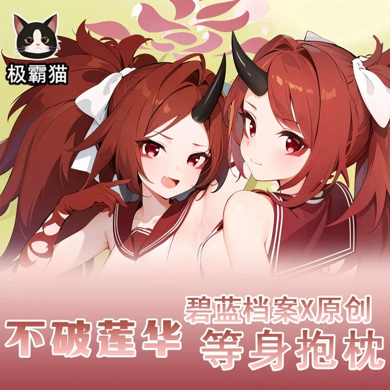 

Аниме Синий архив Fuwa Renge Косплей обнимающая подушка для тела Чехол двухсторонняя подушка дакимакура наволочка постельное белье Декор
