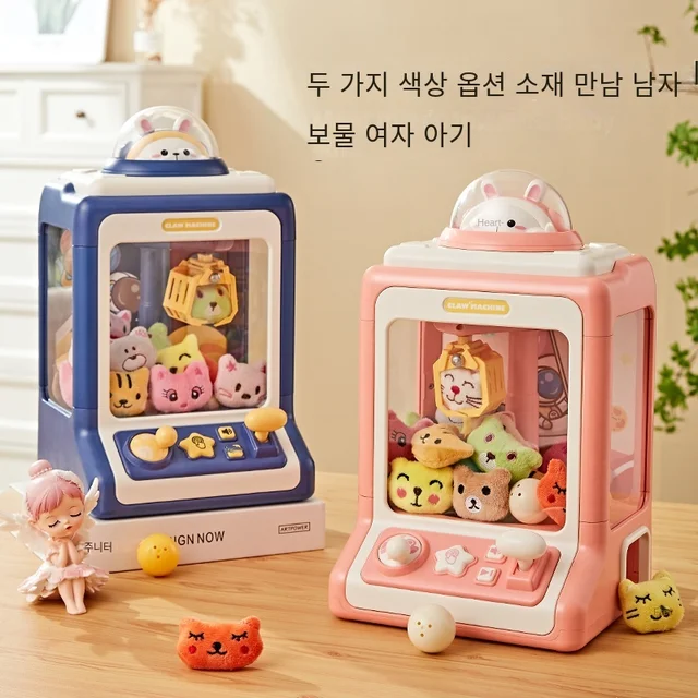 만화 자동 발톱 기계 인형 기계 어린이 놀이 게임 미니 발톱 캐치 장난감 크레인 기계 음악 인형 선물 장난감