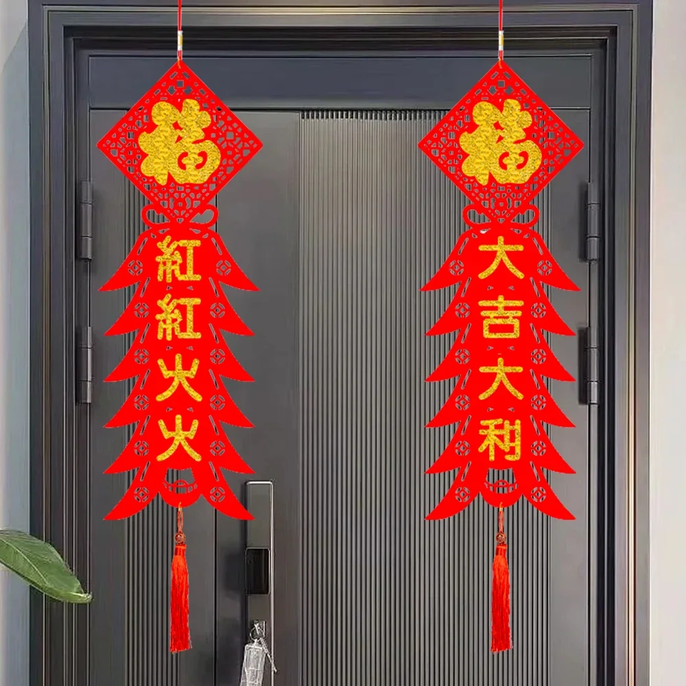 

2024 Chinese New Year Spring Couplets Spring Festival Door Banners Decorations New Year Window Home Decor Door Sticker