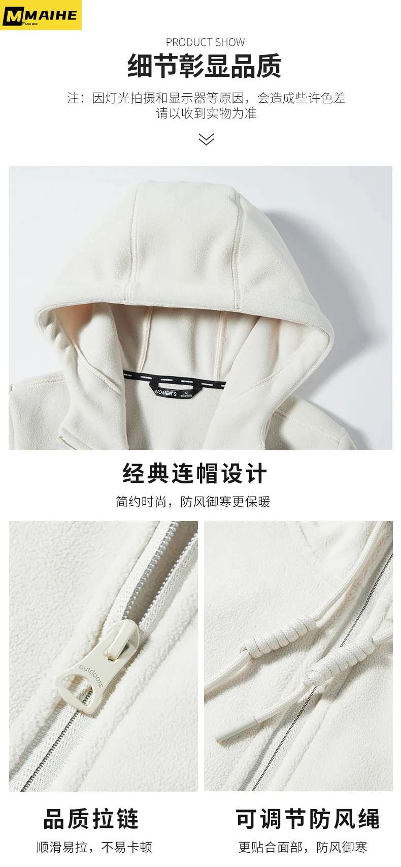 Рисунок 4 - Зимняя мужская куртка