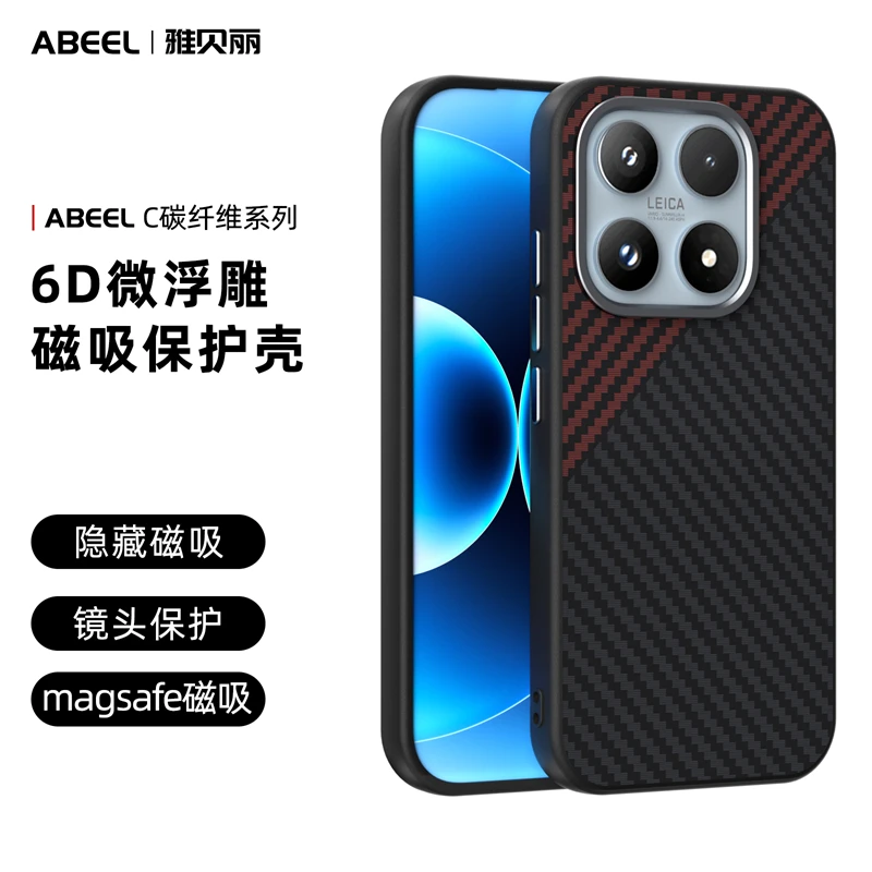 Xiaomi 17 Leather Grid Striped Shockproof Magnetic Wireless Charging Phone Case