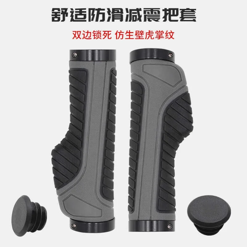 자전거 핸들바, 인체공학적 그립, 산악자전거 미트볼 그립, 양방향 잠금 그립