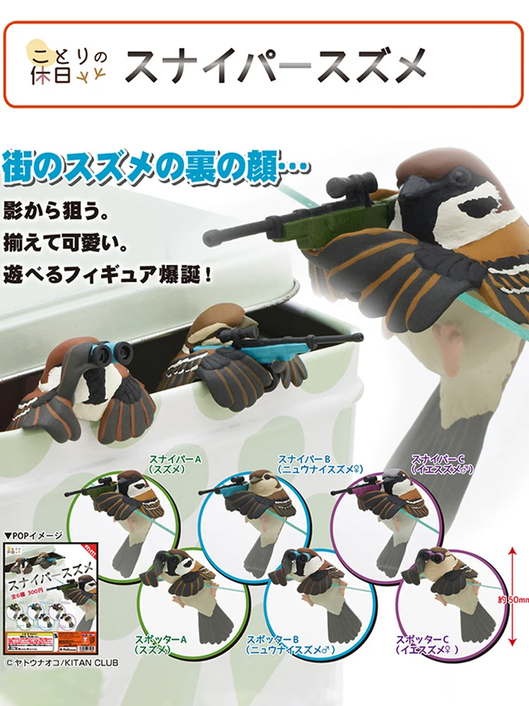 

Kitan Gashapon Капсульная игрушка Детские подарки птица снайперская фигурка модель животного