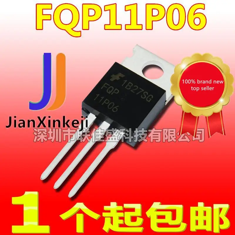 

20 шт., 100% оригинальная новая фотовспышка FQP11P06 FET TO-220 P, канал 60 в, 11A, 11P06