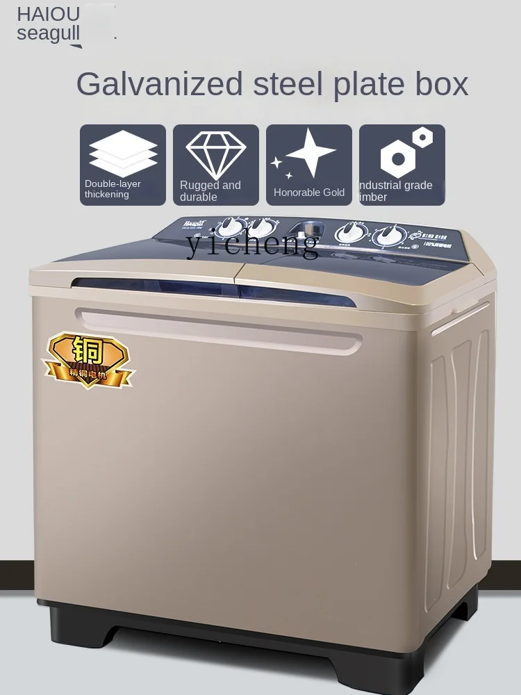 Tqh Pure Copper Motor Semi-automatic Twin-Tub Cylinder Drum Stainless Steel Household Commercial Large Capacity Washing Machine 4