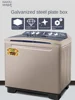 Tqh Pure Copper Motor Semi-automatic Twin-Tub Cylinder Drum Stainless Steel Household Commercial Large Capacity Washing Machine 4