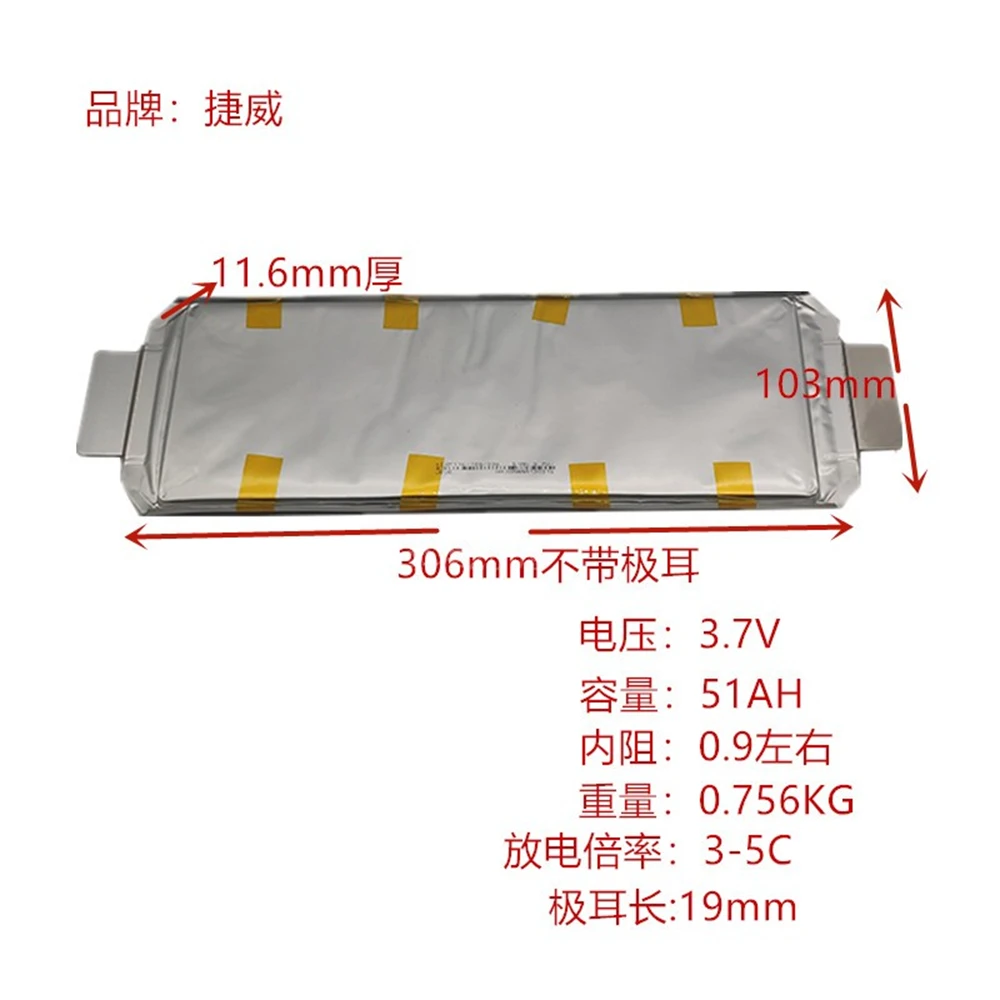 

3.7V 45/51Ah 0.9mΩ 3C E-Tricycle,Motorcycle,Ebike Lithium Ternary Battery,48V/60V/72V PCB for Modules of E-Vehicle, Electric Car