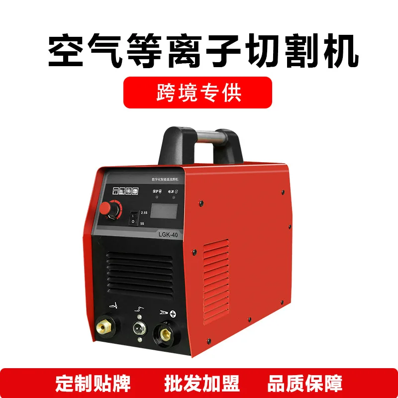Electric welding machine, arc welding machine LGK-40, 110/220V dual voltage, convenient for household use 2