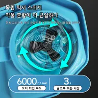 Upgraded 80A Large Capacity Lithium Battery Electric Stirring Sprayer Full-automatic High Pressure Garden Irrigation Sprayer 2