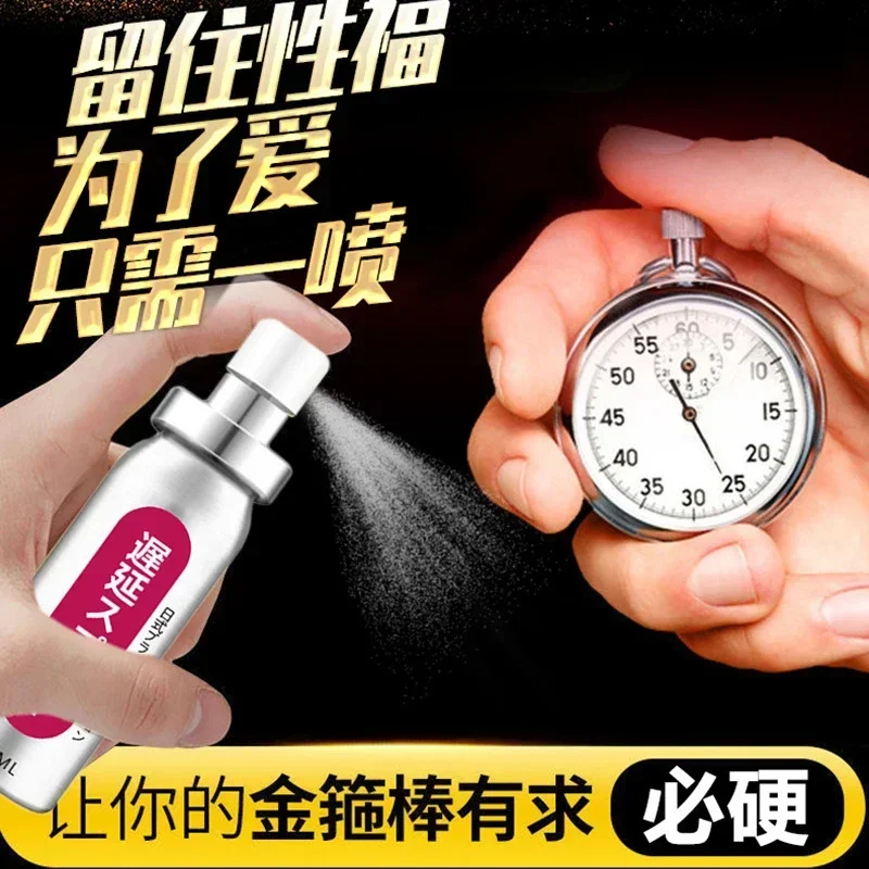 

Japanese spray black version 10ml time control spray male product