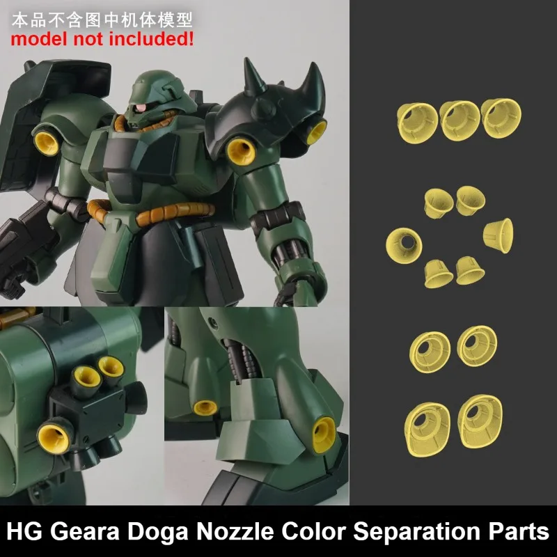 모델 3D 프린트 부품 HG AMS-119용 노즐 색상 분리 부품 Geara Dog..