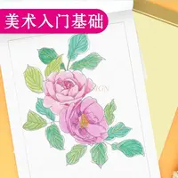 Введение в китайскую живопись. Белый рисунок, альбом для копирования, рукопись для рисования, материал для рисования, книжка-раскраска. — изображение 2