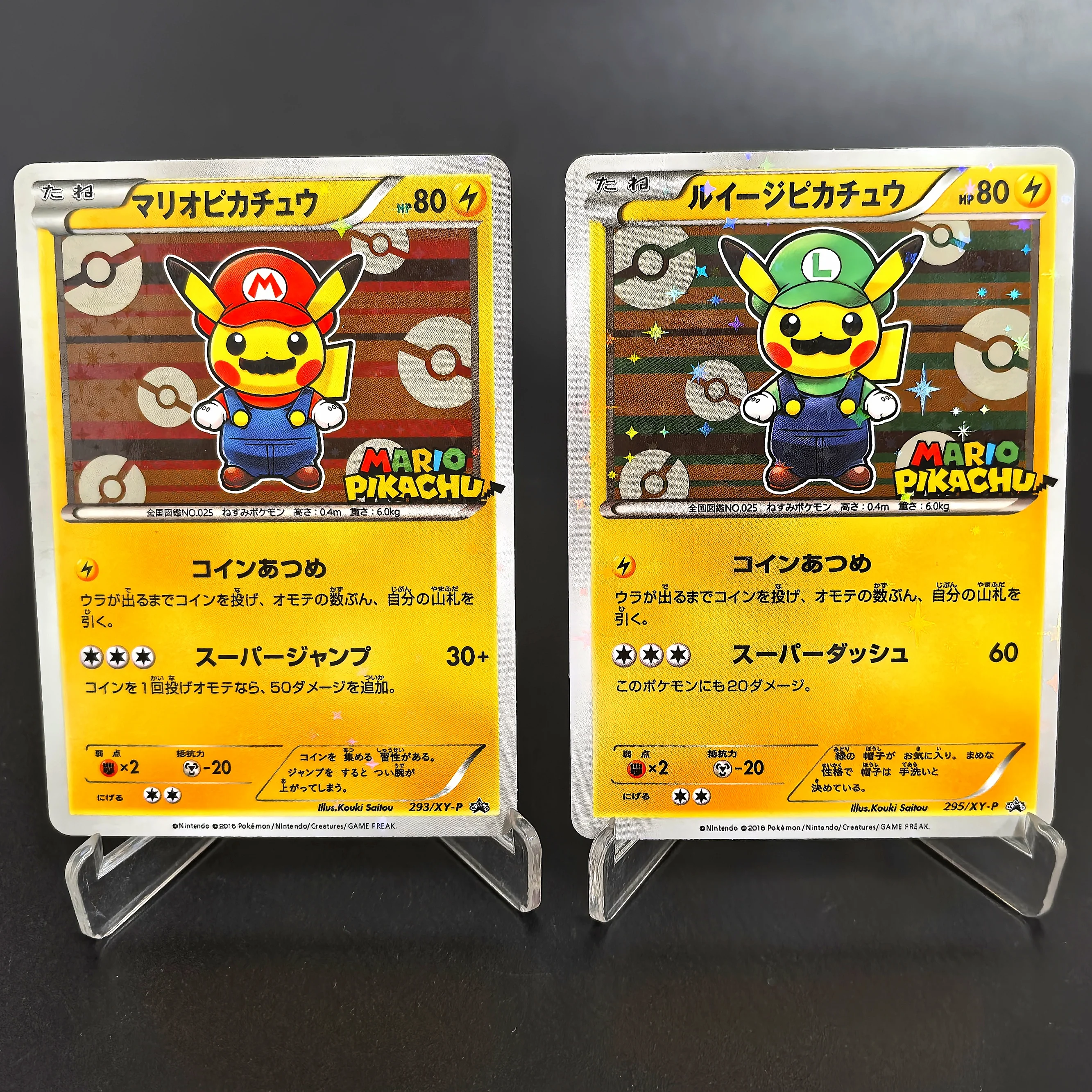 DIY Ptcg Pokemon Cards 2014 HOOPA Jirachi ARCHDJINNI RINGS