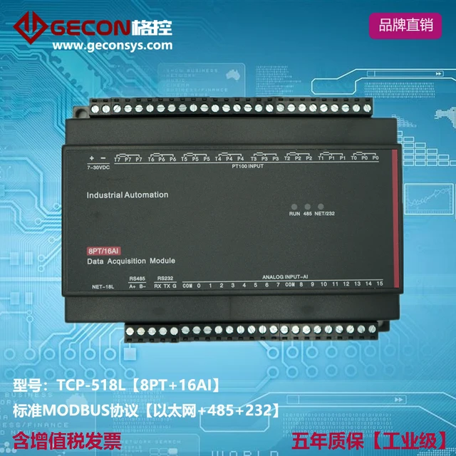 8 Csatorna Pt100 Hőmérséklet-Beszerzés És 16-Csatornás Analóg Mennyiség Bemeneti Modbus Rtu Tcp Kombinált Modul - Image 5