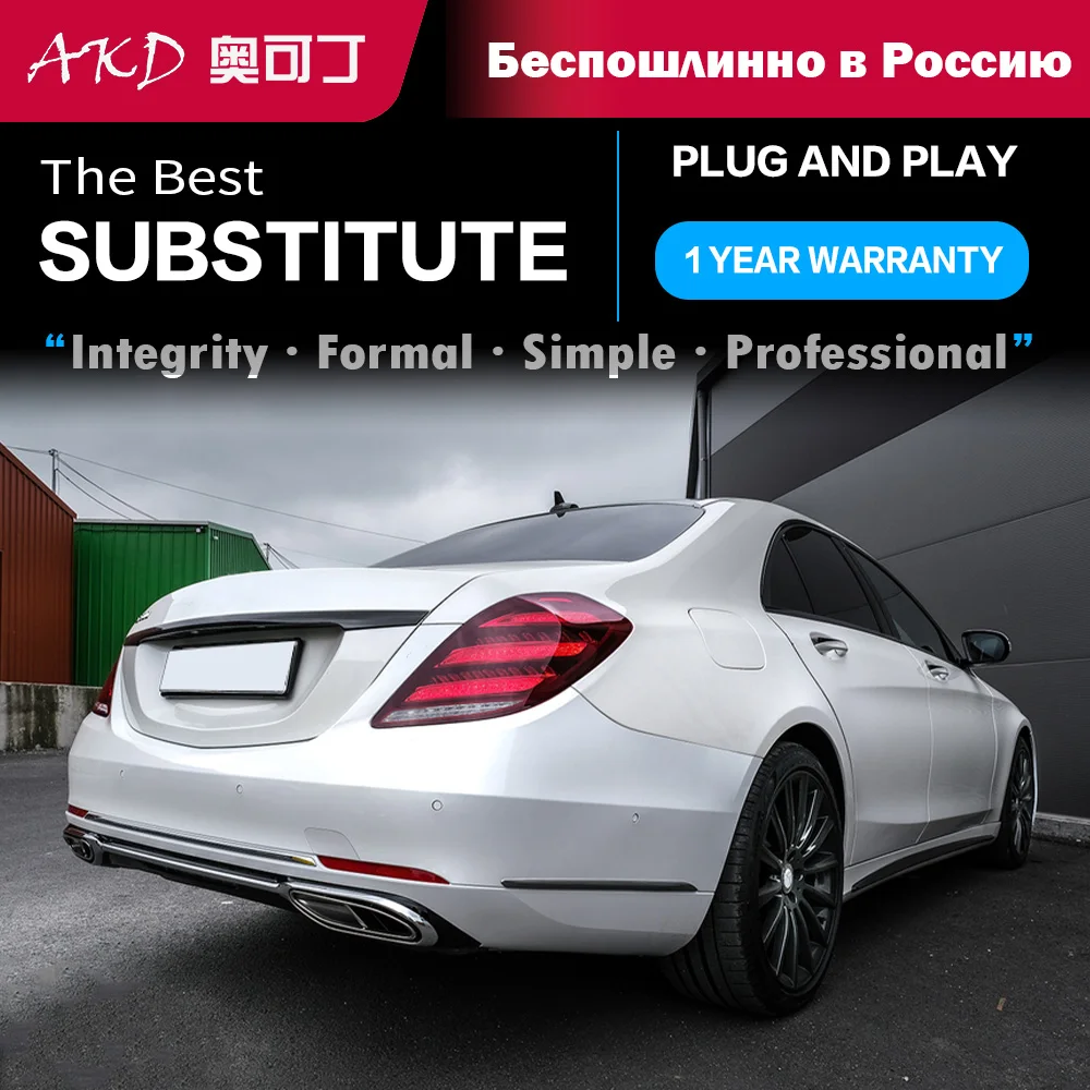 

Автомобильная лампа AKD для Benz W222 2014-2020 S320 S350 S400, дневные ходовые огни, галогенные задние фары в сборе, обновленные динамические сигнальные аксессуары