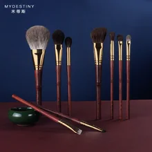 

MyDestiny makeup brush-The Misty Bamboo Classial Ebony Series-9pcs Rosewood Luxurious brushes set&high grade natural animal hair