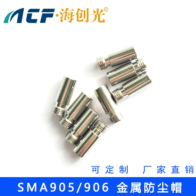 

Metal dust cap SMA905 SMA906 energy fiber universal 16.53*6.36mm