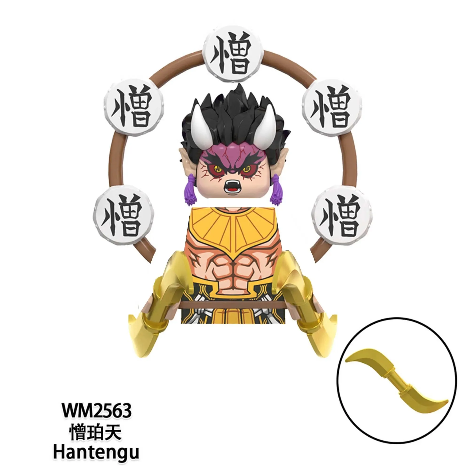 WM6162 WM6163 Japan Anime Demon Slayer Akaza Rui Iguro Obanai Tanjirou Kamado Nezuko Zenitsu Mini Action Figures Blocks Toy Kids 5