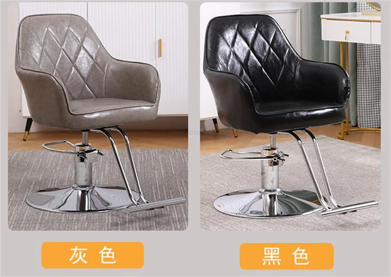 Simple Beauty Chairs Salon Furniture Hairdressing Salon Barber