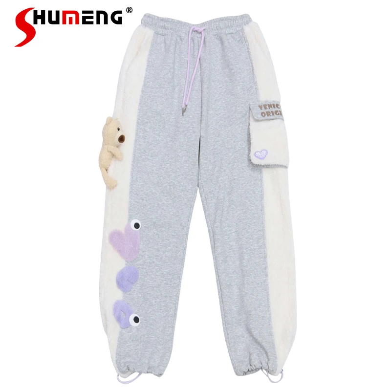 2023 Autumn New Patch Letter Three-Dimensional Cartoon Eye Drawstring Sweatpants Casual Sports Pants Trousers Pink Gray 2 Colors