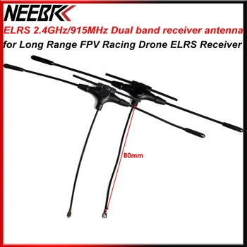 ELRS 915 MHz/2.4G 80mm Dual Band T-tipo Antenna IPEX 1 Connettore a forma di T per RC FPV Drone a lungo raggio ExpressLRS ricevitore FAI DA TE