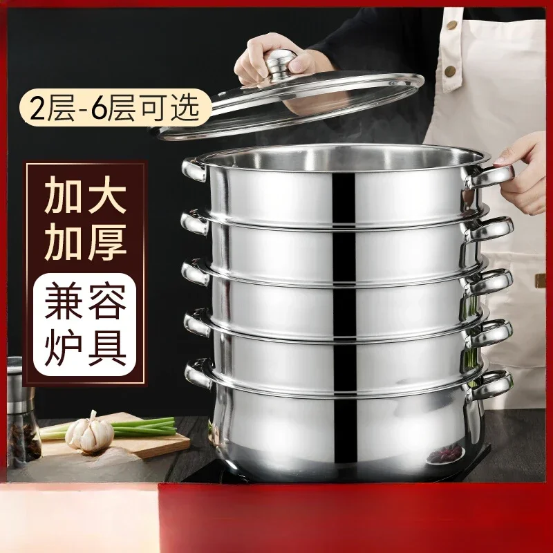 Stainless Steel 28-40CM Steamer: Large Capacity, Multi-layer, Heat-insulated - Perfect for Home & Commercial Use 3