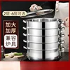 Stainless Steel 28-40CM Steamer: Large Capacity, Multi-layer, Heat-insulated - Perfect for Home & Commercial Use 3