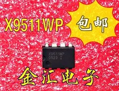 

Бесплатная доставка, модуль X9511WP, 10 шт./партия