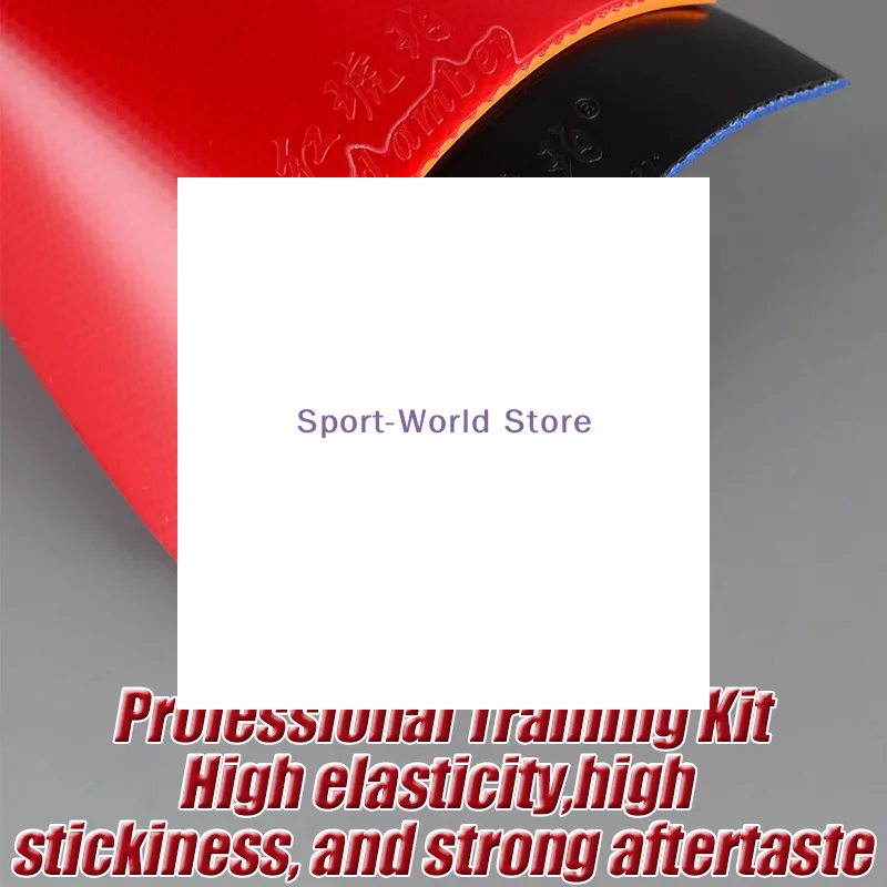 레드 앰버 탁구 러버 고탄성 스틱 러버 핍스인 탁구 러버 수렴성 스펀지 탁구 훈..