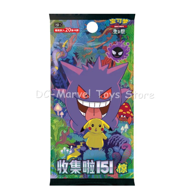2025 New Original Pokemon PTCG Mid-Autumn Festival Gift Box
