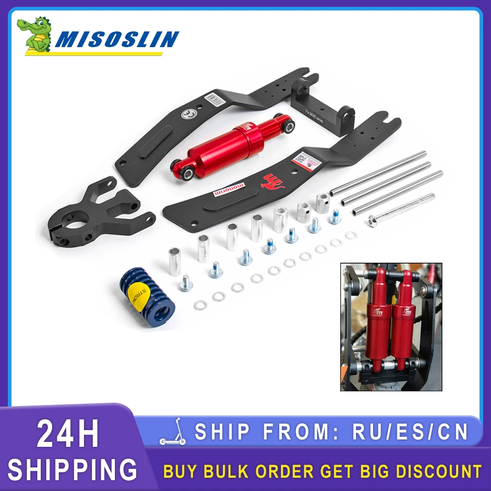 

Аксессуары для амортизатора Подвески Monorim DM, двойная часть, модифицированная модель для Xiaomi M365/Pro/Pro2/1s/Mi3, красный/синий