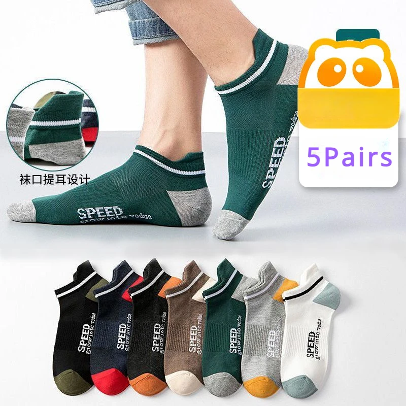 5 Pairs/Lot Men's Socks Spring Thin Breathable Ankle Boat Socks Man Summer Short Sports Deodorant Sock For Students Boys 5 pair lot knitting cotton sock for women ankle socks cute funny cartoon animal printed invisible boat socks girl art sock short