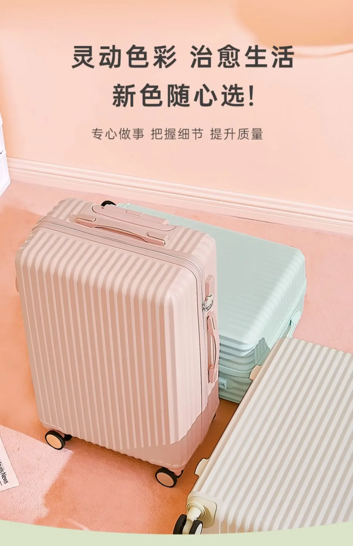 

A608 Luggage compartment small silent universal wheel sturdy and durable pull rod password leather box