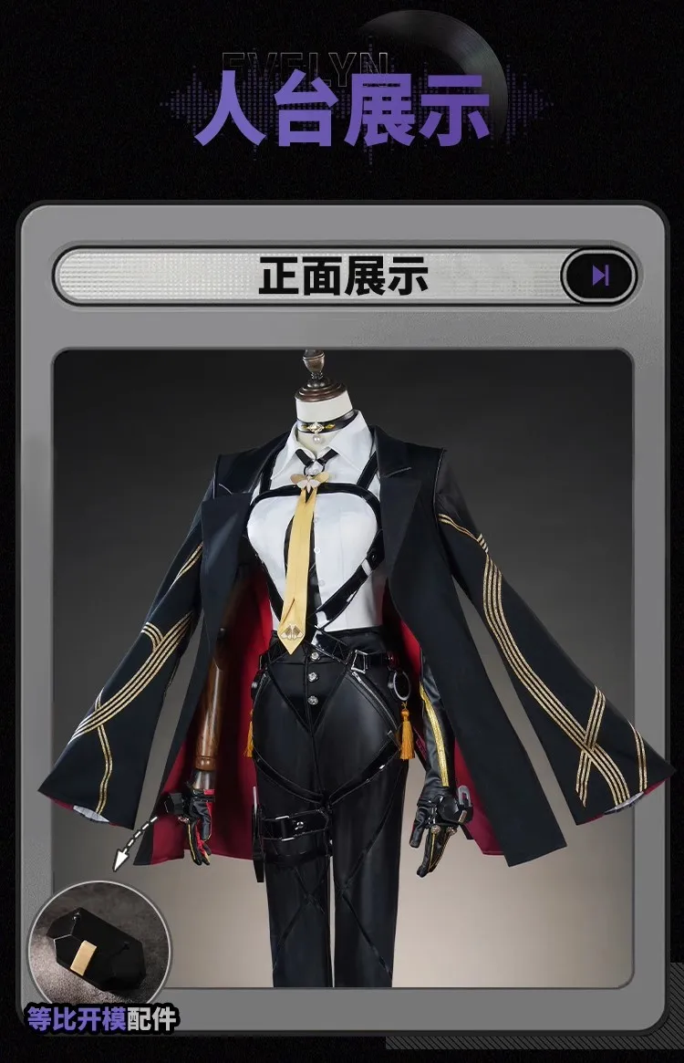 Zenless Zone Zero Evelyn Chevalier Cosplay Kostüm Wig Uniform Jacke Headwear Ohrringe Frauen Mädchen Halloween Rolle Spielen Requisiten Cos 411