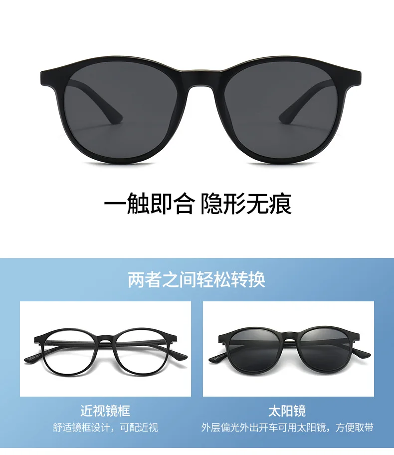 Lesebrille Anti Blau Licht Blockieren Sonnenbrille Mode Männer Polarisierte Magnetische Clip Gläser 6 In 1 Rezept Brillen – Detail 3