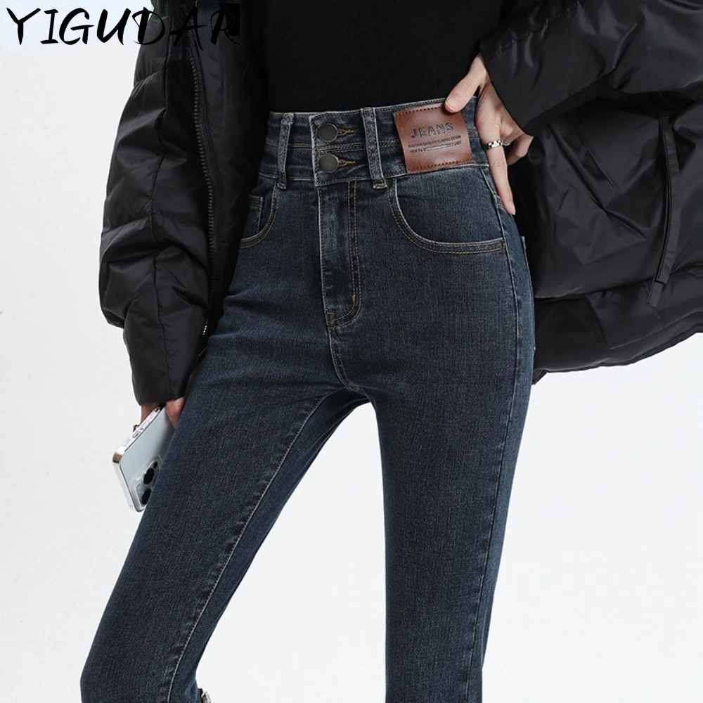 Autumn and Winter 2023 New Tight Small Foot Jeans for Women with High Waist and Slim Fit  9-point Pencil Pants Women y2k Pants new fashion casual classic summer sexy high waisted tight short jeans for women mini hot short jeans with zipper closure