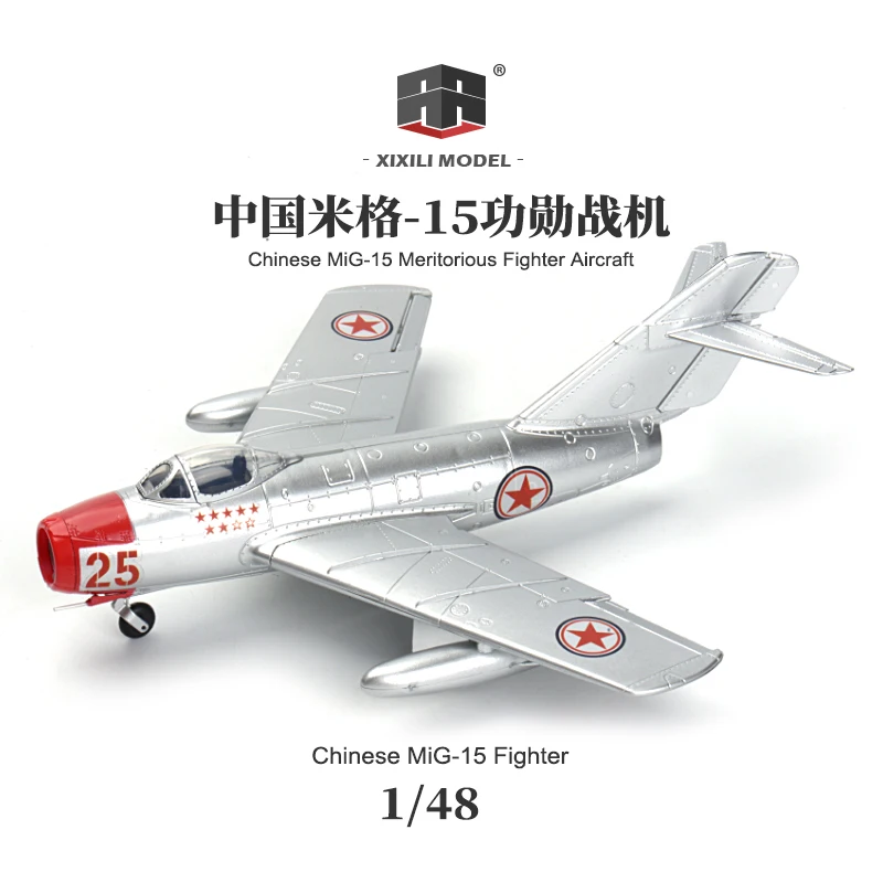 1/48 Chinese MiG 15 Meritorious Fighter Junior Pioneer