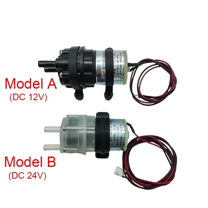 DC 12V/24V 1.2-1.5L/Min Self-priming Diaphragm Pump Low Noise Large Flow Fish Tank Accessories Tea Set Water Pump With Bracket