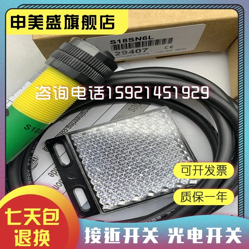 Рисунок 4 - S18SN6L S18SP6L S18SP6LP Новый